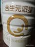 合生元（BIOSTIME）派星 学龄前儿童奶粉 4段(3岁或以上)800g*2罐 自护力/高钙 实拍图