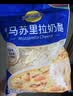 妙可蓝多马苏里拉芝士碎450g*2 奶酪碎 焗饭披萨拉丝烘焙原料 实拍图