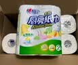 心相印【樊振东推荐】厨房用纸卷纸75节*8卷纸巾食品接触级 懒人抹布 实拍图