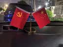 迪加伦五星红旗汽车摆件车载用国旗党旗办公室会议室桌旗车内装饰摆件 实拍图