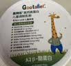 高特乐新西兰A2儿童成长奶粉3-15岁CBP骨骼发育独立包装400g*2罐 实拍图