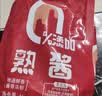 佐香园熟酱2kg【黄豆酱】 豆瓣酱调味酱 东北大酱 非转基因大豆 实拍图