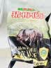 壹号养黑土猪（原壹号土猪）梅花肉五花肉排骨里脊肉猪蹄猪肉里脊肉慢养 带皮梅花肉 1500g 实拍图