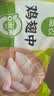 圣农鸡翅中4斤 大鸡翅中单个40g-50g 鸡肉生鲜盐焗烧烤翅中 美食大赛 实拍图
