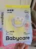 babycare易穿短裤式婴儿纸尿裤-试用装XXL码4片 柔软透气易穿脱 实拍图