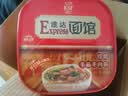 康师傅方便面 Express速达面馆 红烧半筋半肉面222g/盒 泡面碗面速食 实拍图