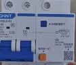 正泰（CHNT） 小型漏电保护器 空气开关带漏保  NXBLE-32 2P C32A额定电流220V过流过载漏电保护器 实拍图