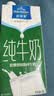 欧德堡（Oldenburger）3.8g蛋白高钙全脂纯牛奶1L*12盒 京东自营  中秋送礼 实拍图