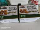 三只松鼠有机甘栗仁500g 熟制即食板栗仁栗子仁坚果休闲零食团购送礼 实拍图