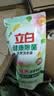 立白健康除菌天然洗衣液12斤手洗机洗15分钟快洗留香除螨抑菌祛味去渍 实拍图