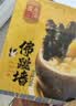 天海藏十整参十整鲍大盆菜4斤装 佛跳墙海参鲍鱼方便菜中秋送礼源头直发 实拍图