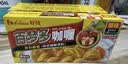 好侍（HOUSE）百梦多咖喱块 原味 100g*3盒 日式块状咖喱调味料 实拍图