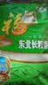 福临门 长粒香大米 东北大米 40斤整箱装*3箱 实拍图