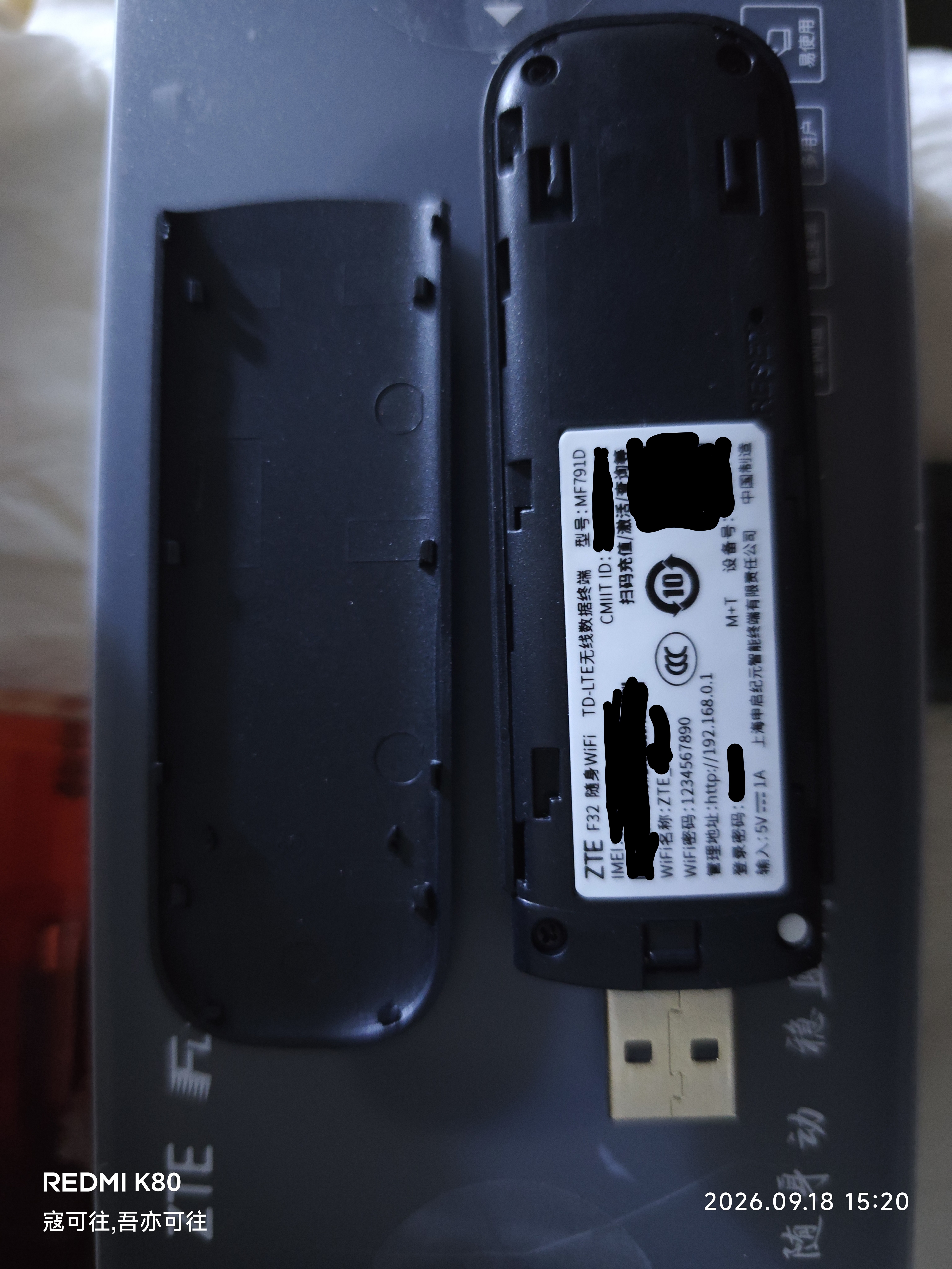 中兴（ZTE）F32随身wifi6免插卡无线上网卡支持5G/4G设备全网通路由器无限随行wi-fi车载宿舍户外流量卡托2026 实拍图