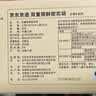 京东京造 密封袋食品级保鲜袋小号双拉链自封口露营烧烤13*13cm【50只】 实拍图