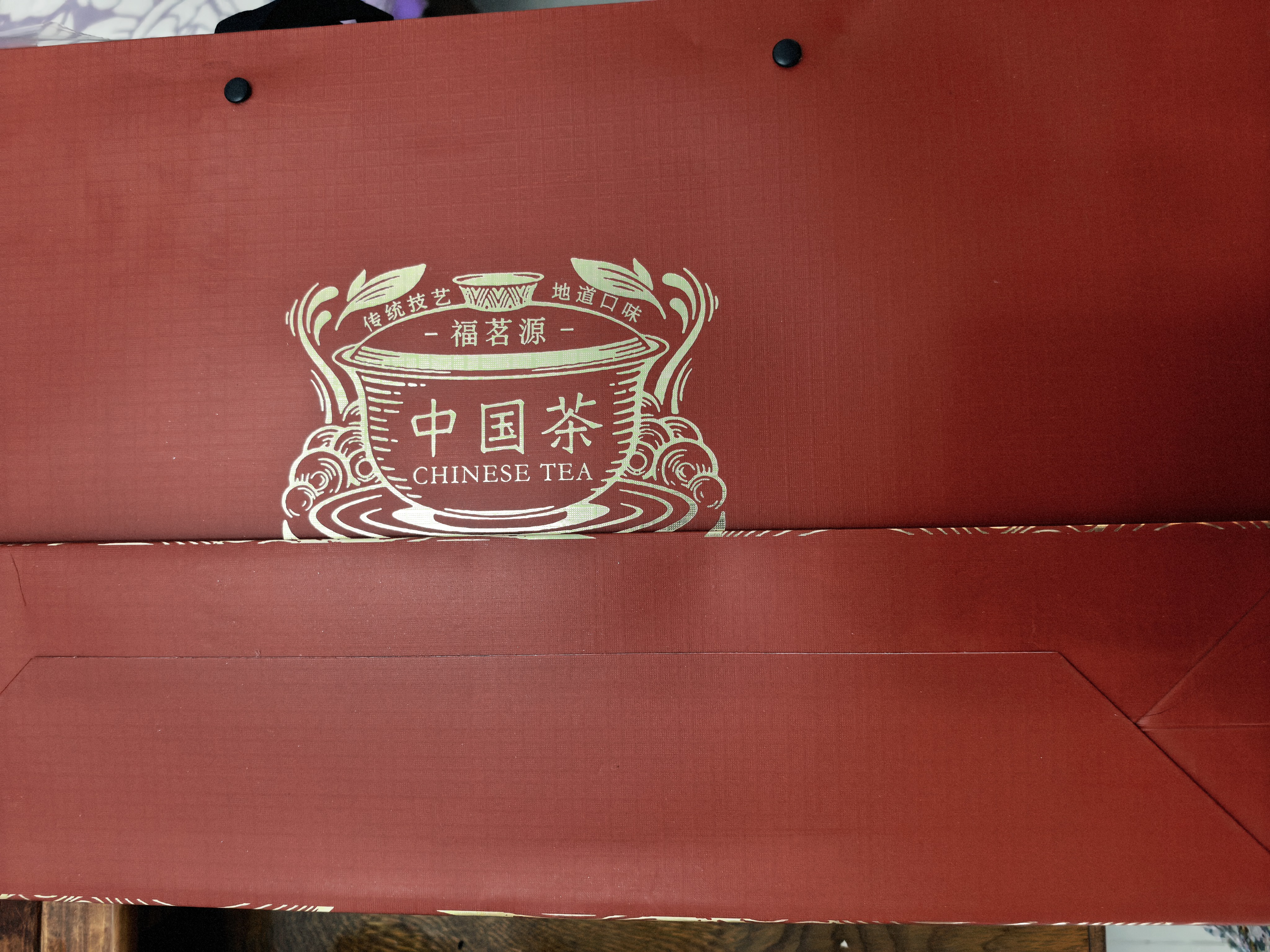 福茗源四大红茶叶500g 特级2026新茶金骏眉祁门滇红小种红茶叶中秋礼盒 实拍图