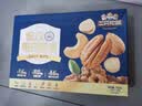 三只松鼠低GI每日纯坚果750g/30袋腰果开心果坚果礼盒礼包中秋团购送礼 实拍图