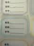 苏拉达(Surada)文具36枚彩色姓名贴 不干胶标签贴纸 小学生课本手写名字自粘贴纸 开学文具姓名贴 实拍图