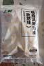 上鲜吮指风味鸡柳（孜然味）2斤 鸡柳大人同款空气炸锅半成品美食大赛 实拍图