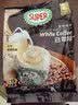 超级（SUPER）炭烧白咖啡原味榛果无糖添加2合1速溶特浓咖啡条装马来西亚进口 炭烧原味白咖啡315g 实拍图