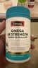 Swisse斯维诗 4倍高浓度深海鱼油迷你胶囊omega3 DHA+EPA rTG型120粒 实拍图