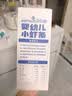 贝贝哩婴幼儿零食尝鲜装18g 6月+ 实拍图