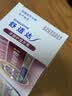 舒适达牙龈护理抗敏修护成人牙膏180g含氟防蛀护龈固齿清新口气京东自营 实拍图