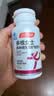 汤臣倍健女士多种复合维生素b族b12b6烟酰胺vced3钙补铁叶酸泛酸120片礼盒 实拍图