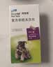 拜宠清爱沃克宠物驱虫药口服内驱蛔虫绦虫线虫钩虫2kg以上犬6粒德国进口 实拍图