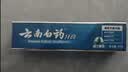 云南白药益生菌热门牙膏套装清新口气去口臭护龈牙膏6支500g+环保购物袋 实拍图