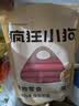 疯狂小狗 宠物狗狗零食火腿肠幼成犬通用奖励香肠  肉多多牛肉味 900g 实拍图