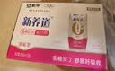 蒙牛新养道无乳糖牛奶脱脂型钻包200ml×24盒 中秋送礼礼盒 实拍图