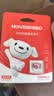 移速（MOVE SPEED）JOY联名款64GB TF（MicroSD）存储卡U3 V30 A1 C10手机平板高速内存卡行车记录仪监控摄像头游戏机 实拍图