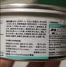 Munchkin猫ID肠道处方罐头85g*3消化护理呕吐腹泻肠胃炎湿粮 实拍图
