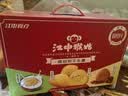 江中猴姑猴头菇饼干缤纷养胃高钙营养品休闲零食国庆礼盒团购624g 实拍图