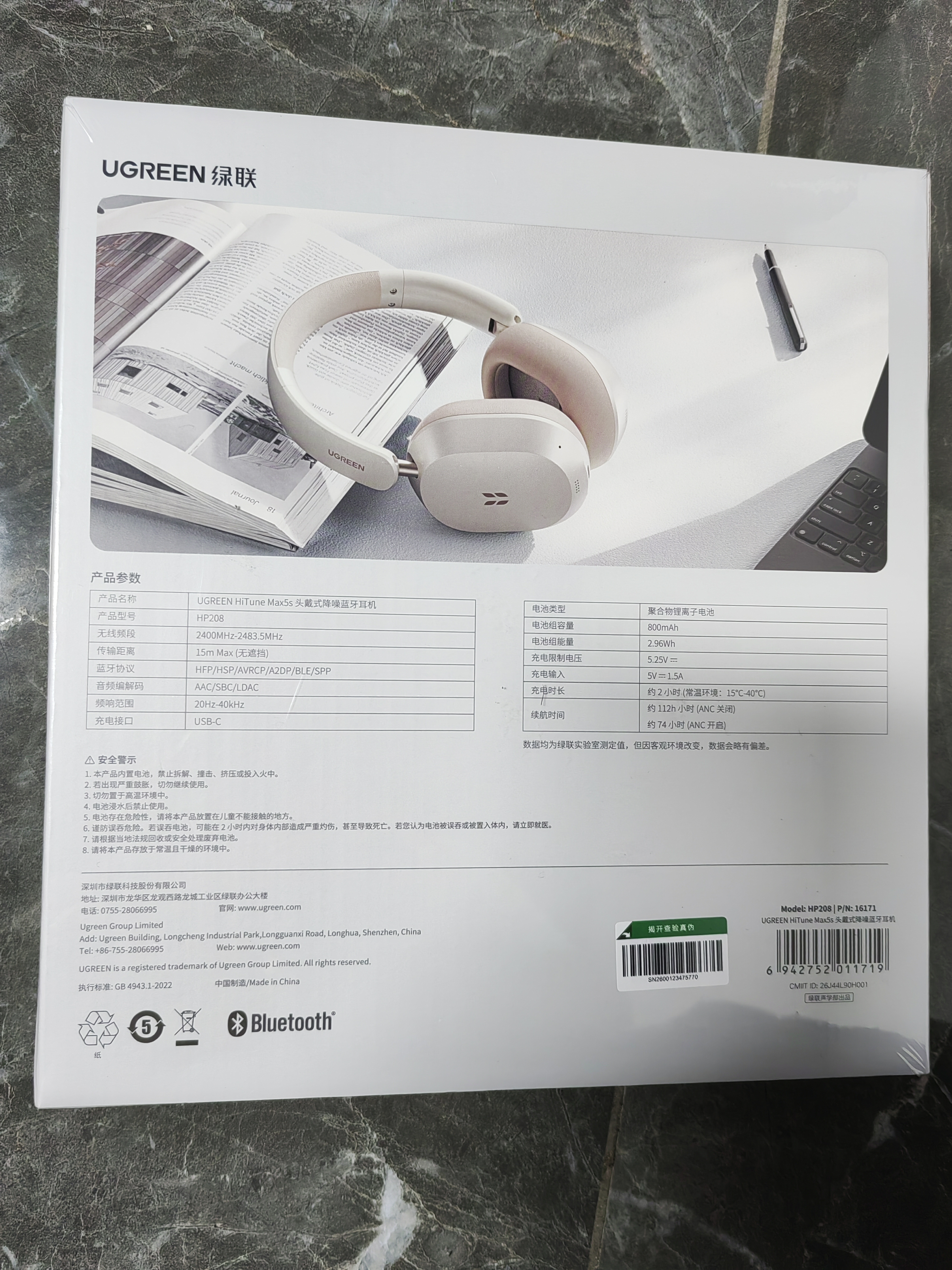 绿联Max5s 头戴式蓝牙耳机自适应降噪金标音质112小时续航游戏无线通勤AI翻译耳机适用于苹果华为小米 实拍图