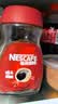 雀巢（Nestle）醇品速溶美式黑咖啡粉冲泡后*0糖健身燃减防困瓶装50g 实拍图