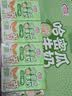 花园哈密瓜牛奶盒装牛乳风味营养新疆125ml*20中秋送礼学生健康早餐奶 实拍图