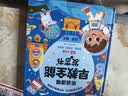 雷朗会说话的早教有声书0-9岁点读书机发声书儿童玩具男女孩生日礼物 实拍图