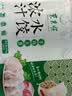 东来顺羊肉大葱水饺*2+牛肉香菇馄饨*2家庭分享装 实拍图