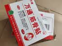 万通筋骨贴3盒30贴止痛膏贴颈椎病肩周炎腰肌劳损腰间盘突出关节疼痛 实拍图