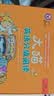大猫英语分级阅读二级1 Big Cat（小学二、三年级 读物8册+家庭阅读指导1册 点读版 附MP3光盘1张） 开学季 实拍图