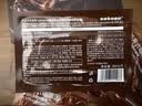 sakose冰美式咖啡因紧致抗皱醒肤面膜30ml*5片保湿补水熬夜淡化细纹男女 实拍图