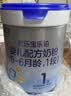 君乐宝【杨幂推荐】乐铂hmo婴儿配方奶粉808克(0-6个月龄1段)新旧随机发 实拍图