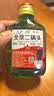 正宗北京二锅头42度52度清香型白酒粮食酒口粮酒【品牌新老随机】 42度 100mL 1瓶 二锅头【重磅双赠品叠加】详情看赠品链接 实拍图