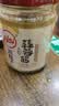 川娃子 蒜蓉酱 蒜泥酱 火锅烧烤蒜蓉小龙虾生蚝调味料 烤肉蘸料 240g 实拍图
