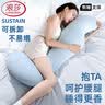 浪莎床上睡觉抱枕孕妇夹腿长条大抱枕男女生款睡觉专用大号玩侧睡靠枕 四季款-蓝色【呵护腰腿】 45cm*115cm 含枕芯 【成人款】 实拍图