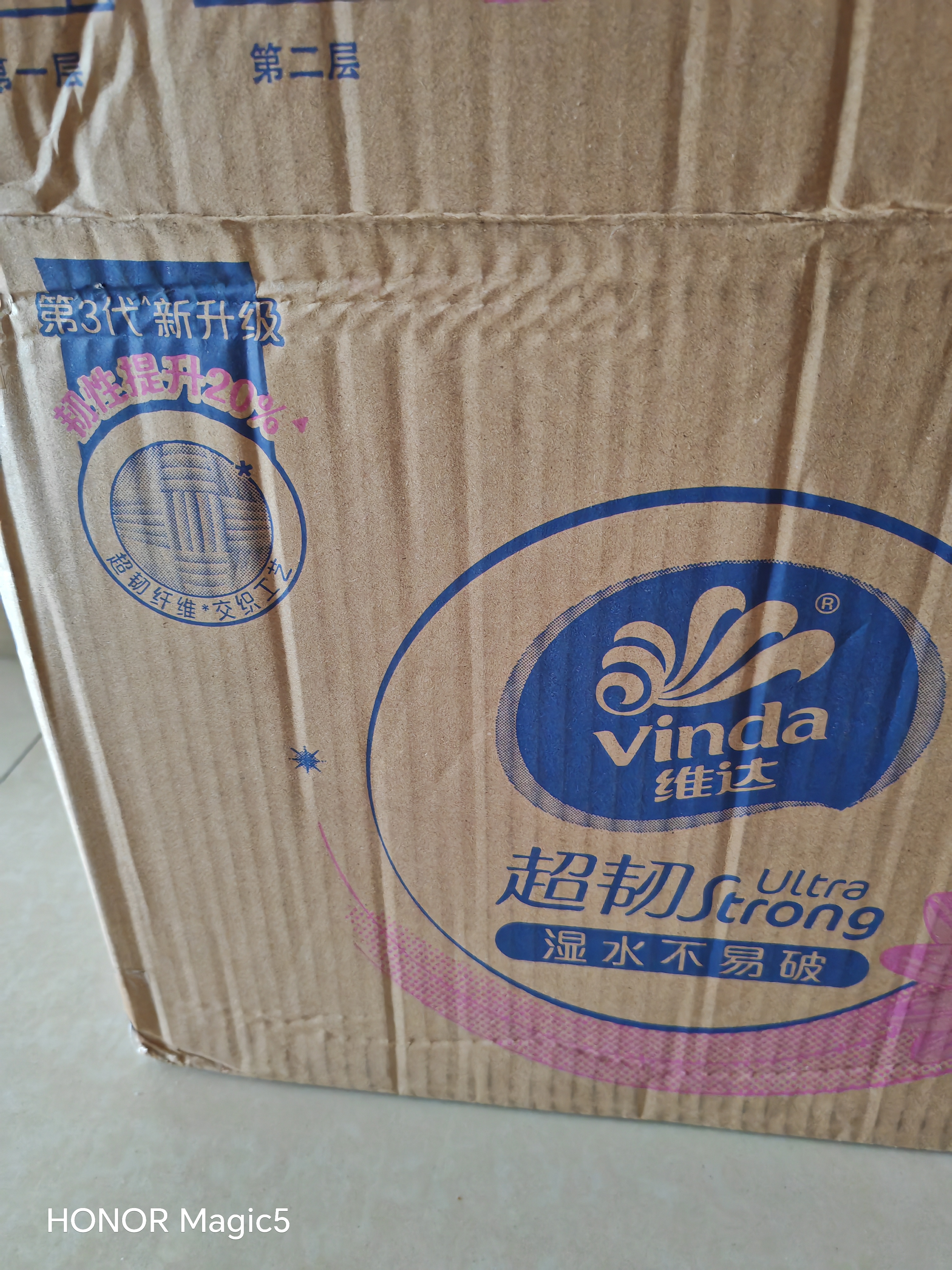 维达（Vinda）抽纸 【孙颖莎推荐】超韧3层130抽*24包M码 新旧随机 整箱 实拍图
