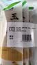 云山半 低脂肪玉米挂面条250g*3袋杂粮粗粮挂面主食代餐细面条黄面条 实拍图