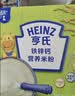 亨氏婴幼儿铁锌钙米粉400g宝宝辅食6-12个月高铁早餐营养米糊含DHA 实拍图